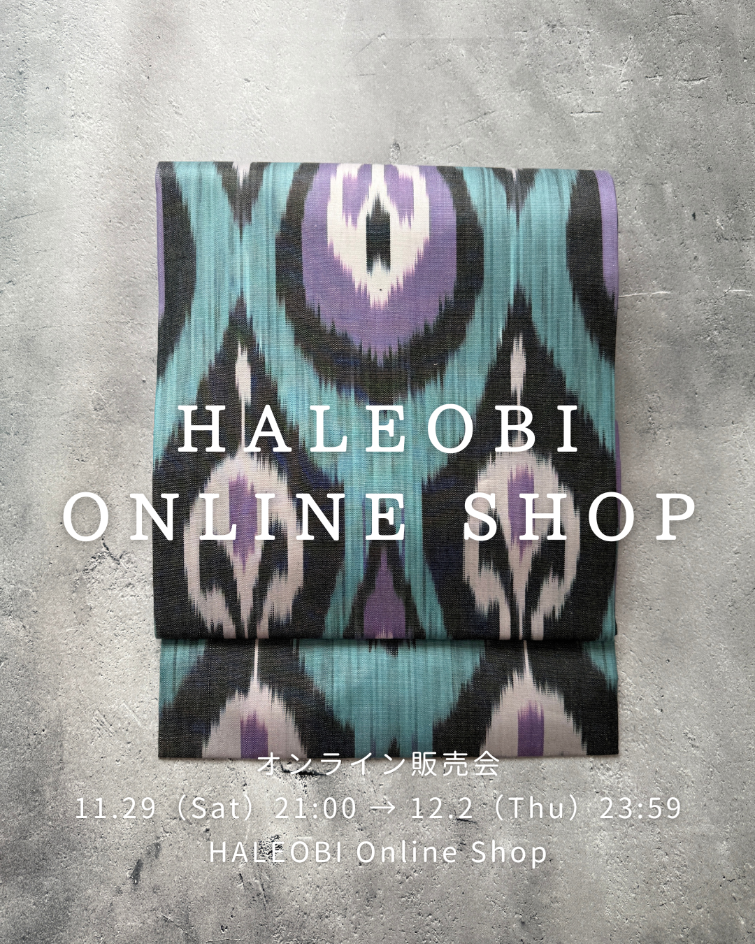 Home | イカット帯専門店 HALEOBI